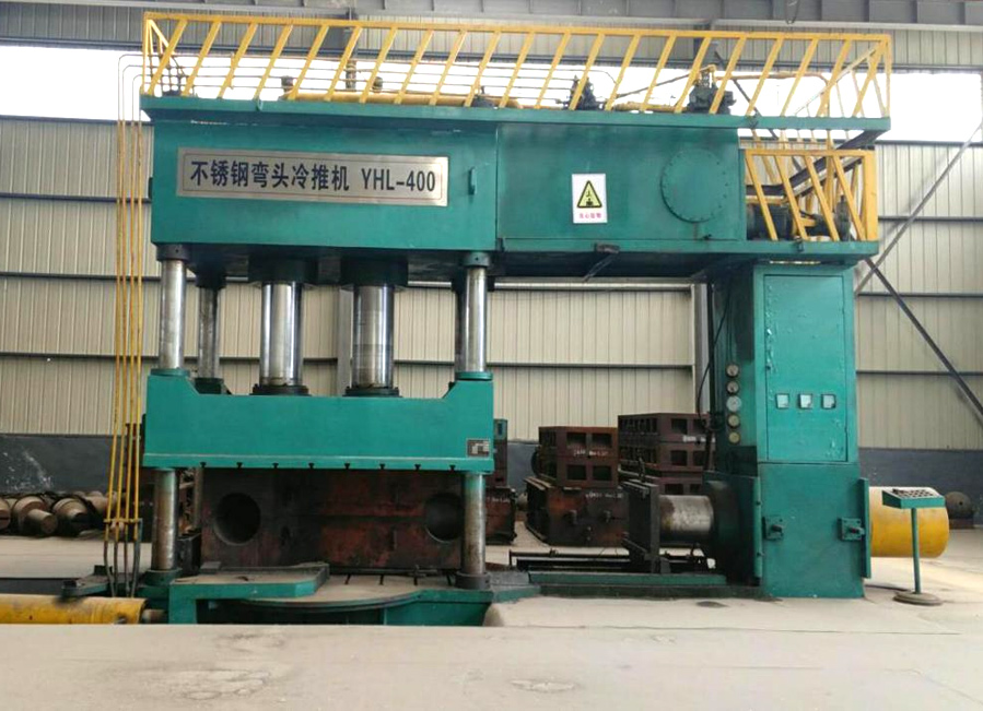 不锈钢弯头冷推机3