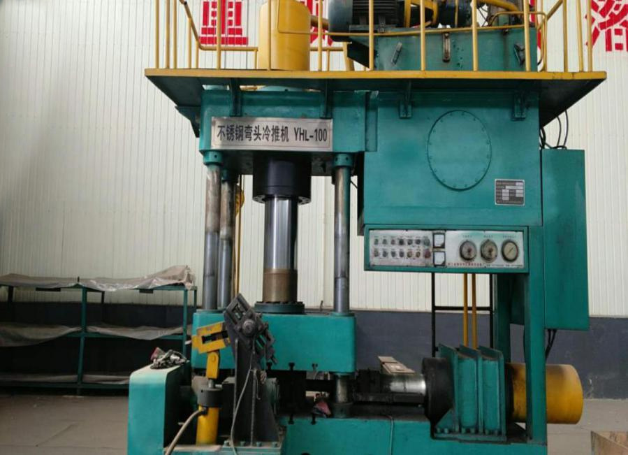 不锈钢弯头冷推机